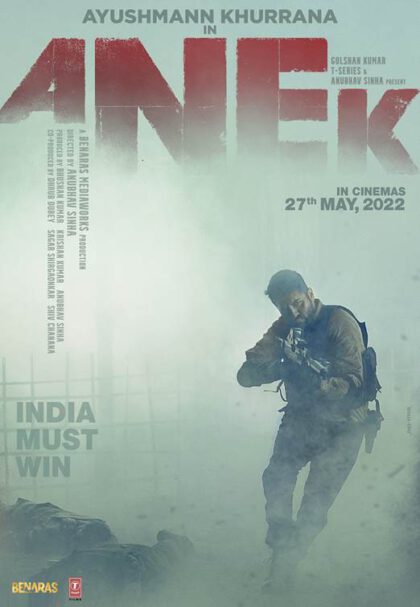 Anek (Bollywood)
