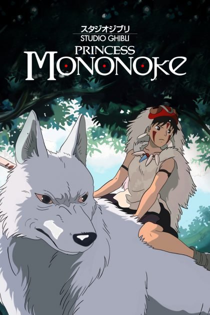 Princess Mononoke (1997, Studio Ghibli)