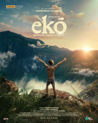 EKO Early Access (Malayalam)