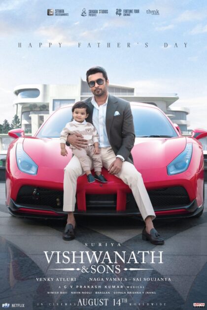 Vishwanath & Sons (Telugu)