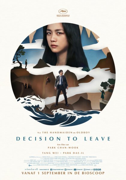Decision to Leave (English Subtitled)
