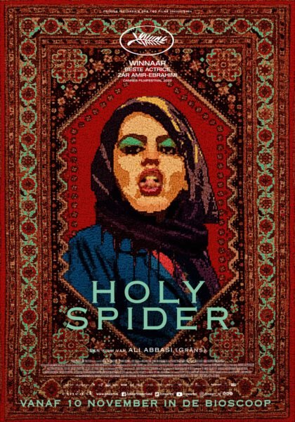 Holy Spider (English Subtitled)