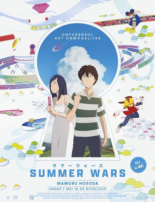 Summer Wars (4K Restoration) - Lab-1